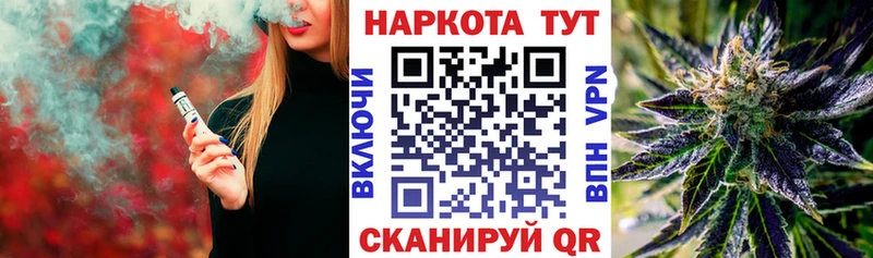 Как найти наркотики Зарайск ГАШИШ  Каннабис  NBOMe  Меф 