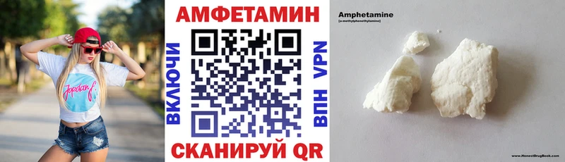 Amphetamine 98% Зарайск