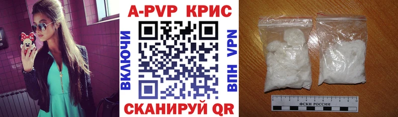 где купить наркоту Зарайск A PVP крисы CK