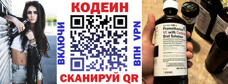 blacksprut ссылки  Зарайск  Кодеиновый сироп Lean Purple Drank 