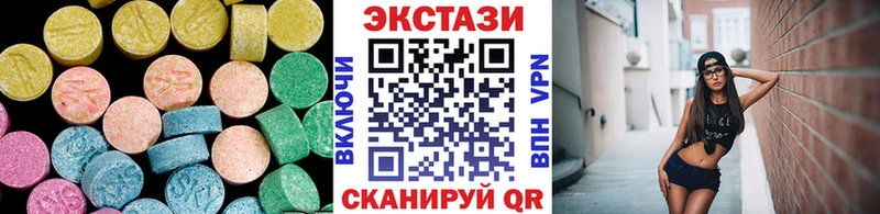 Экстази MDMA  OMG сайт  Зарайск 