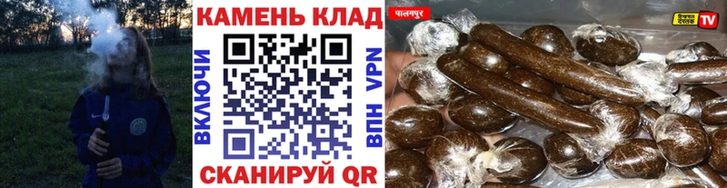 цены   Зарайск  дарк нет состав  Гашиш AMNESIA HAZE 