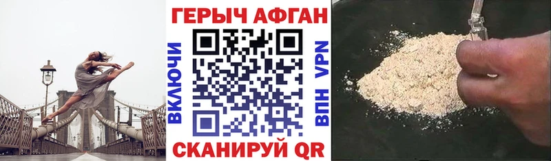 shop телеграм  Зарайск  ГЕРОИН Heroin 