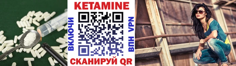КЕТАМИН VHQ  Зарайск 