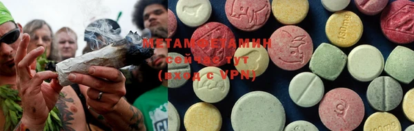 марки nbome Алексеевка