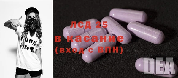 марки nbome Алексеевка