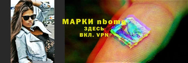PSILOCYBIN Алексин