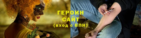 PSILOCYBIN Алексин