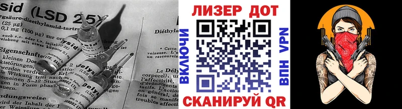 LSD-25 экстази ecstasy  что такое   Зарайск 