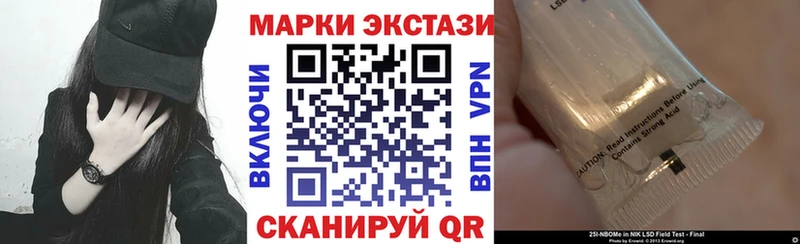 магазин    Зарайск  Наркотические марки 1500мкг 